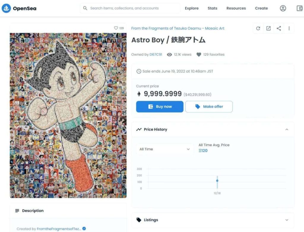 アニメ「鉄腕アトム」のデジタルアートNFTが約5,300万円で落札