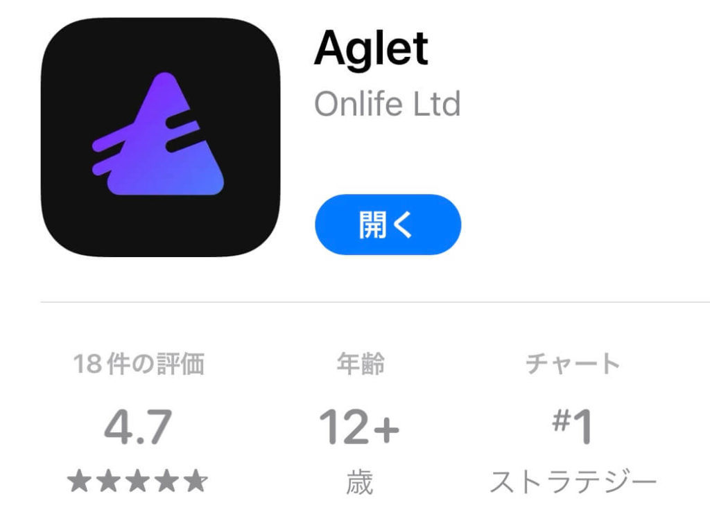 Agletアプリをダウンロード