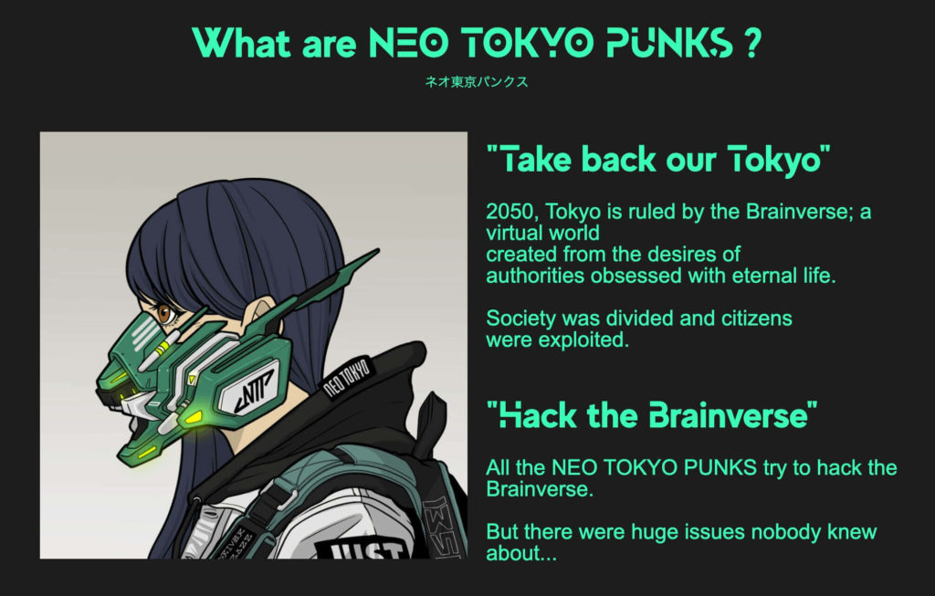 Neo Tokyo Punks(ネオ東京パンクス)とは？