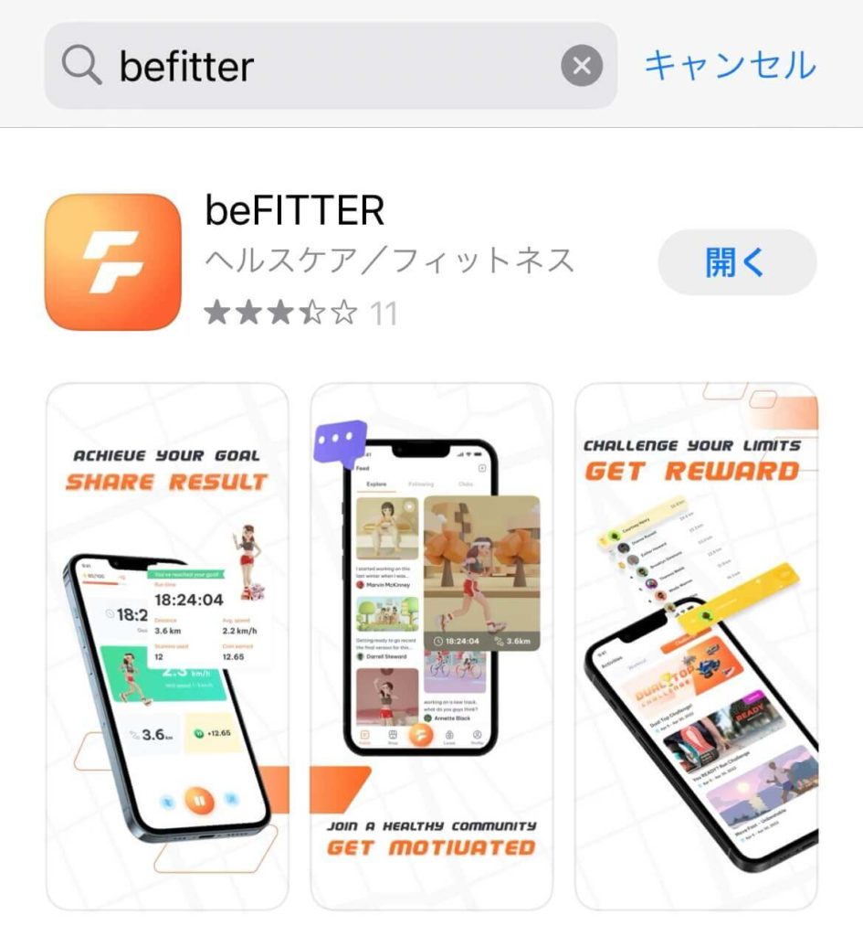 beFITTERのアプリをインストールし、ウォレットを作成