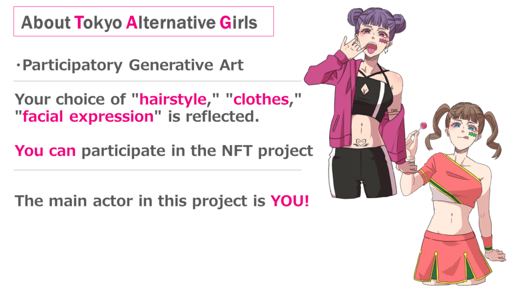 Tokyo Alternative Girls(TAG)の買い方・購入方法