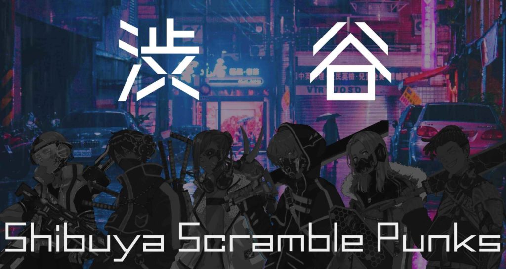 Shibuya Scramble Punks(SSP)とは？特徴や買い方について画像付きで解説【初心者にも分かりやすい】