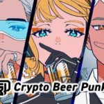 【NFT】Crypto Beer Punks(クリプト・ビア・パンクス)とは？特徴や買い方、ホワイトリスト(アローリスト)獲得方法を解説
