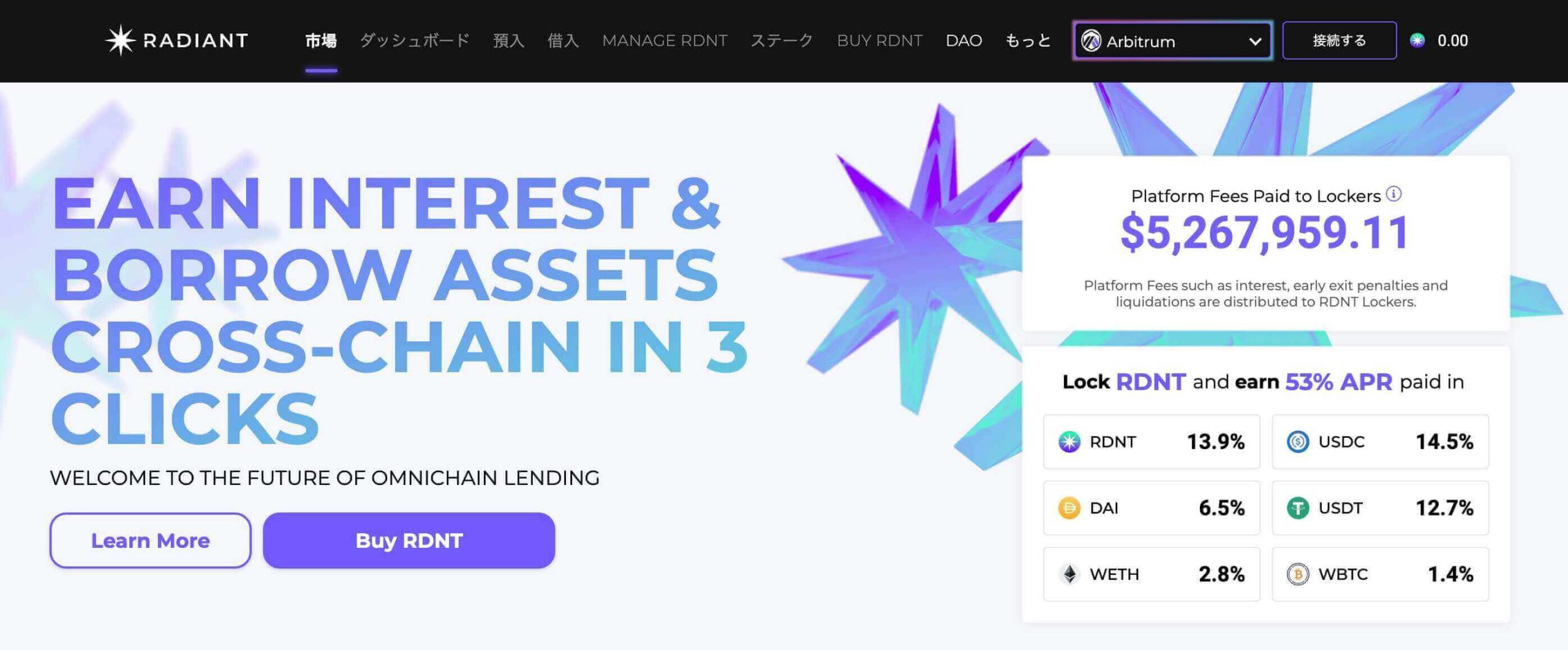 ラディアン 暗号通貨 上場 (99) 사진